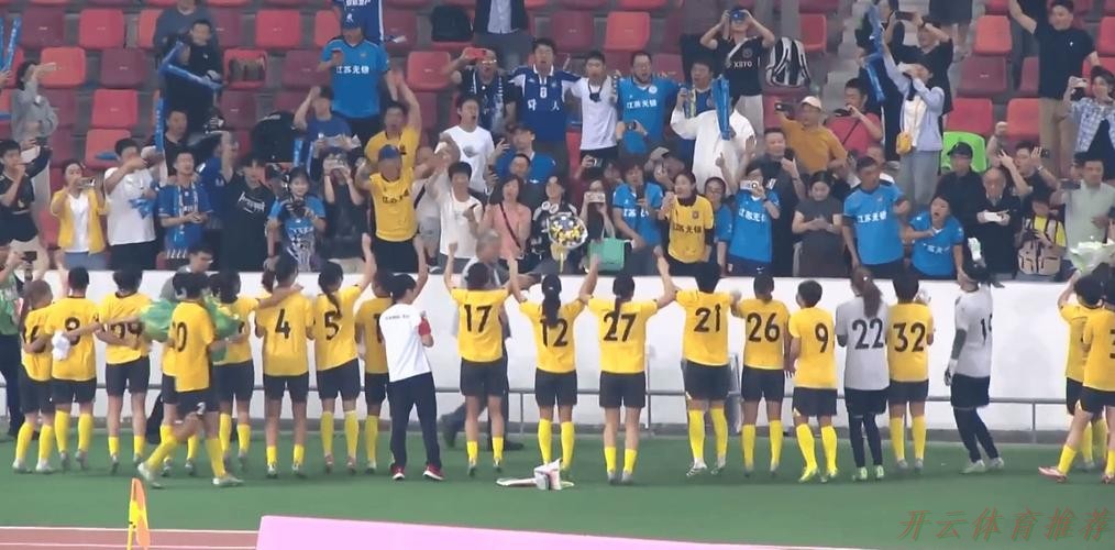 开云官方：女足成年组决赛：湖北VS江苏