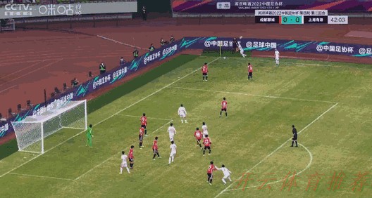 开云体育动态：足协杯半决赛第二回合 苏宁点球大战胜泰达冲进决赛