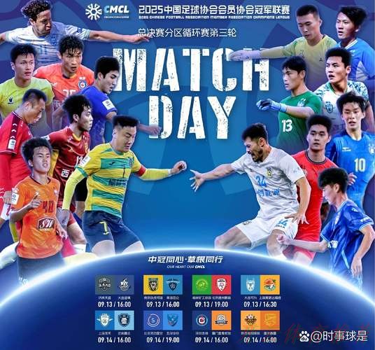 开云体育：2024五超第6轮综述：深圳独自领跑积分榜 慈溪主场击退石家庄