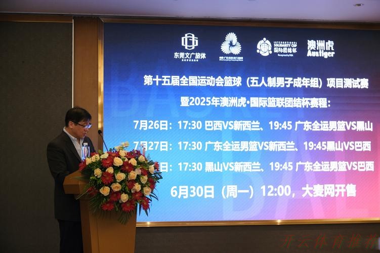 开云体育：2024五超第6轮综述：深圳独自领跑积分榜 慈溪主场击退石家庄