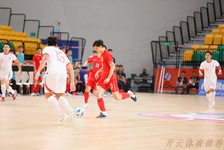 开云网址：中国国家男子五人制足球队顺利晋级2024五人制亚洲杯决赛